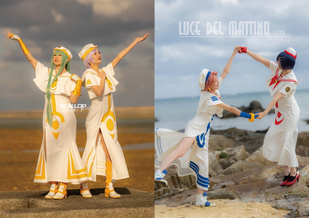 【AC22新刊】ARIAコスプレ写真集 【Luce del mattino】