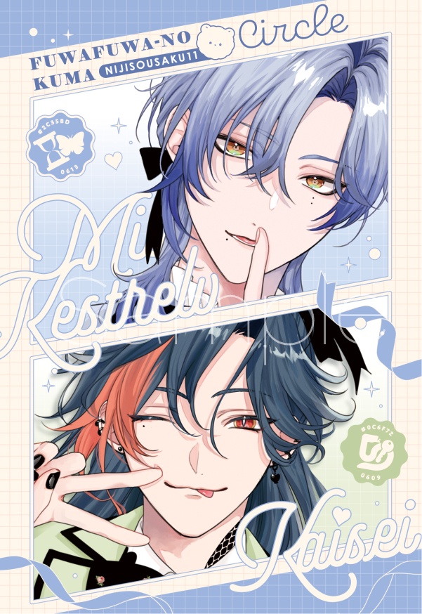 【まぶだぶち】ポストカード