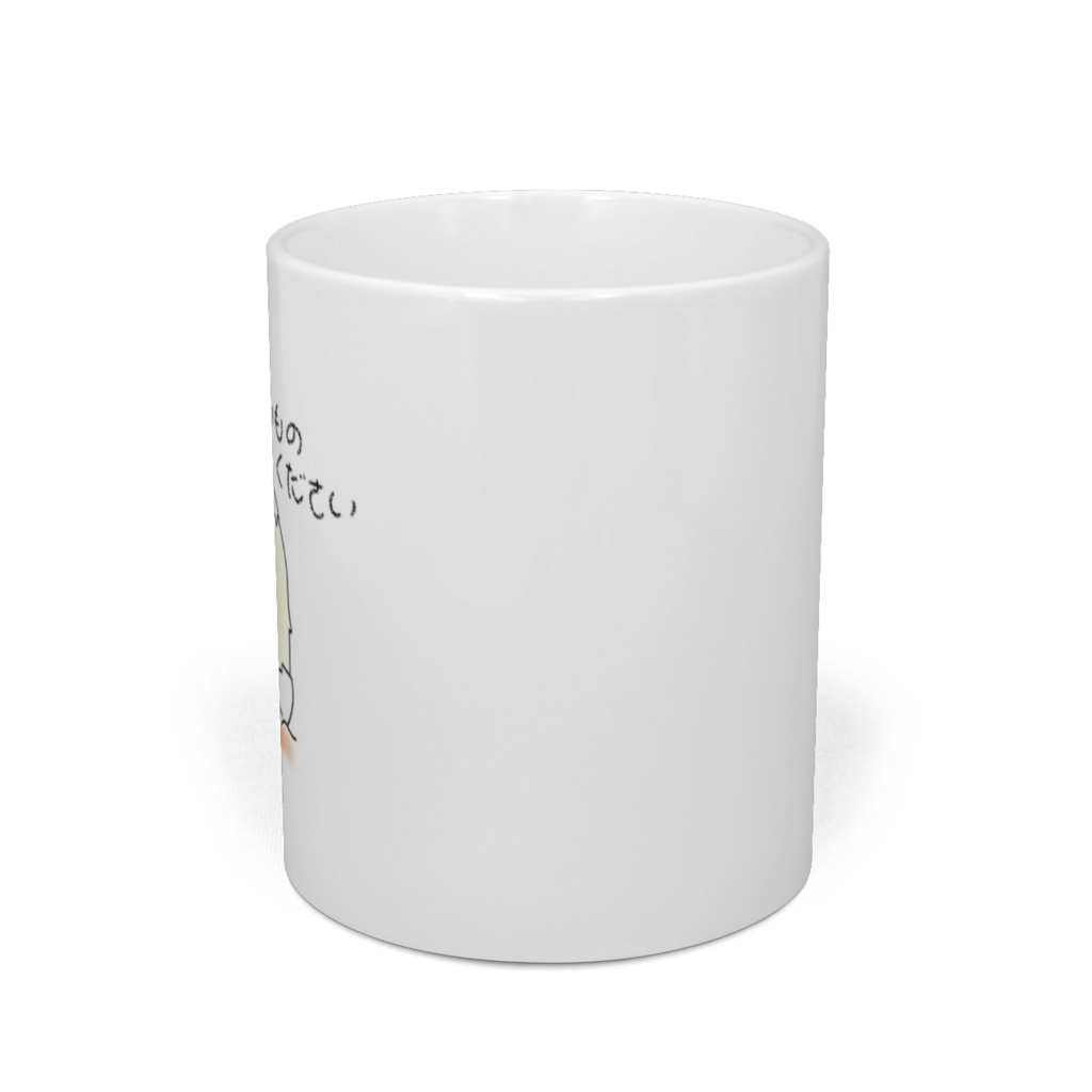 マグカップ(ひよこ)