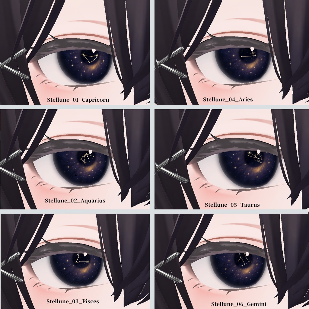 【森羅対応】Stellune_Eyetex(12星座アイテクスチャ)