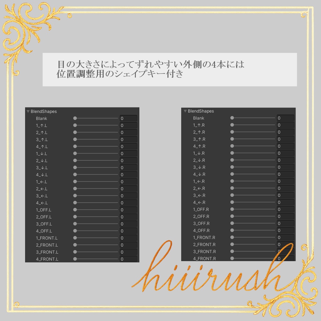 Shinra まつげコレクション 002:ボムラッシュ【3Dモデル】