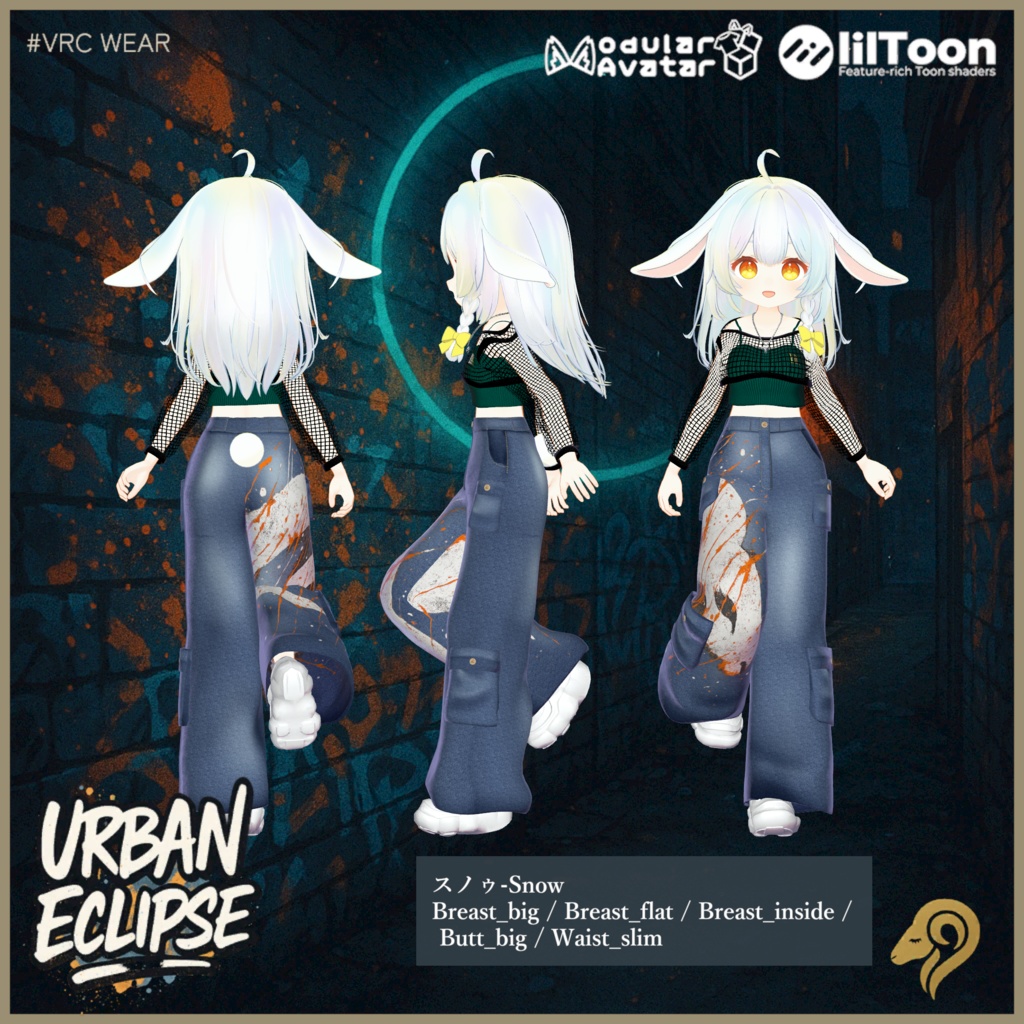 【48アバター対応】Urban Ecrips