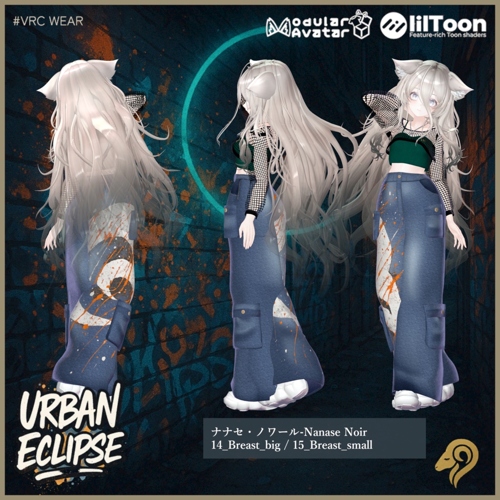 【48アバター対応】Urban Ecrips