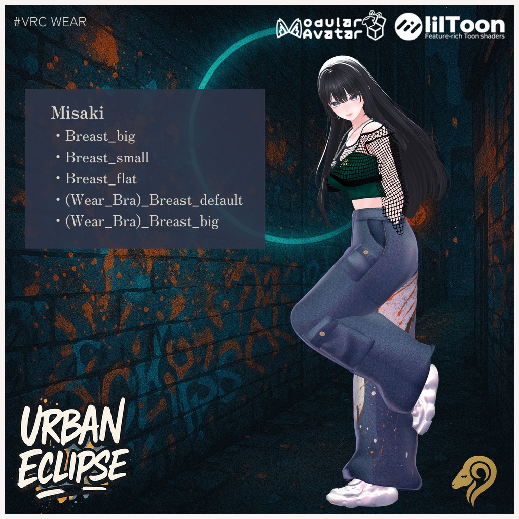 Urban Eclipse(5アバター対応) #hiiiilash