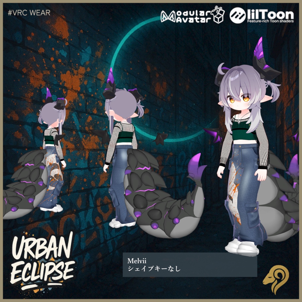 【41アバター対応】Urban Ecrips