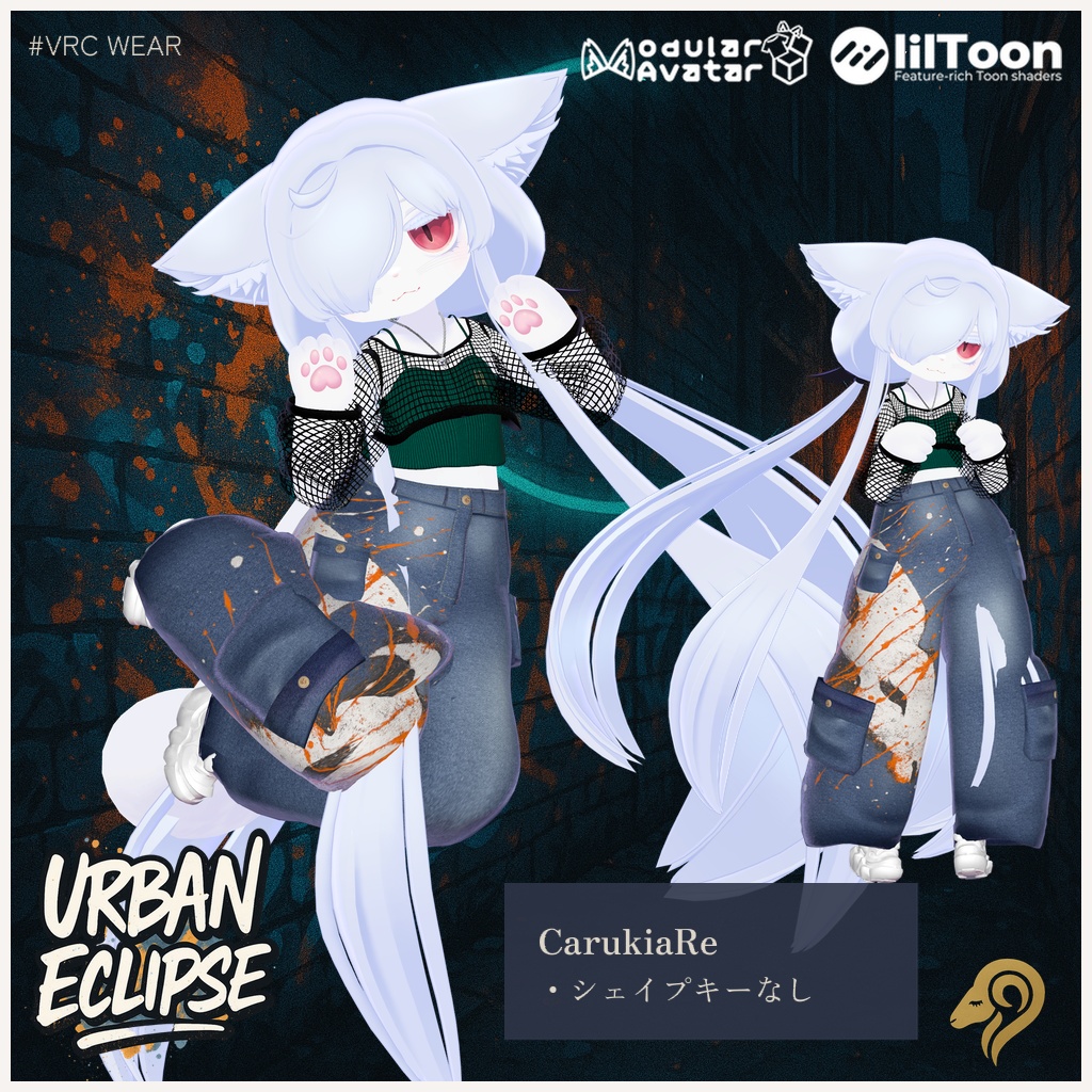 Urban Eclipse(9アバター対応) #hiiiilash