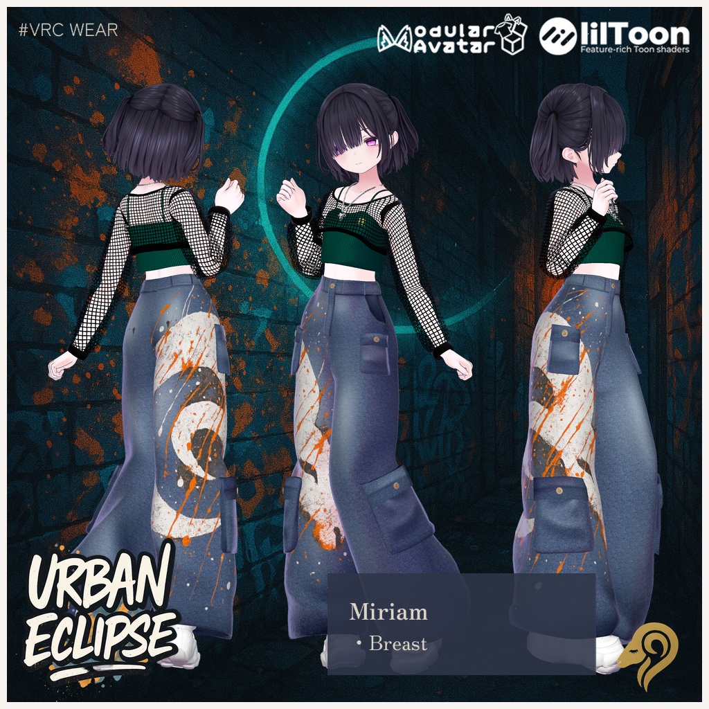 Urban Eclipse(9アバター対応) #hiiiilash