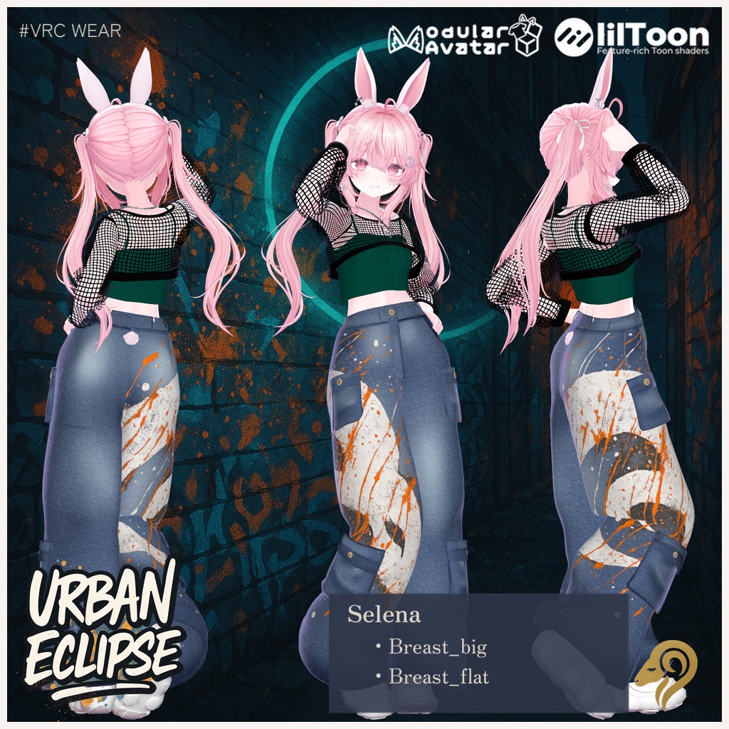 Urban Eclipse(19アバター対応) #hiiiilash