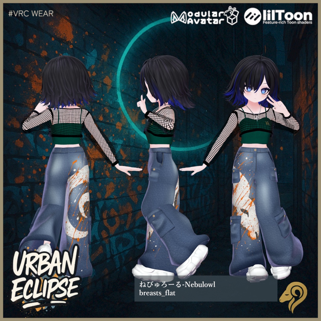 【46アバター対応】Urban Ecrips