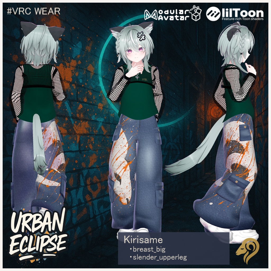 Urban Eclipse(38アバター対応) #hiiiilash