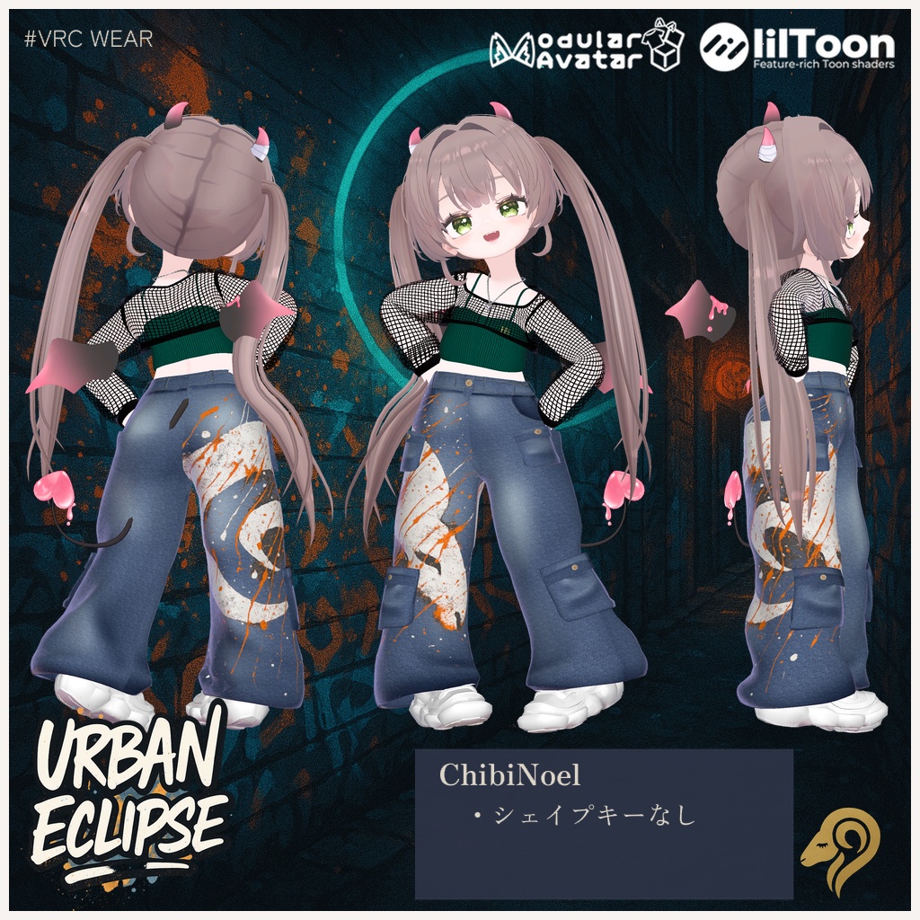 Urban Eclipse(21アバター対応) #hiiiilash