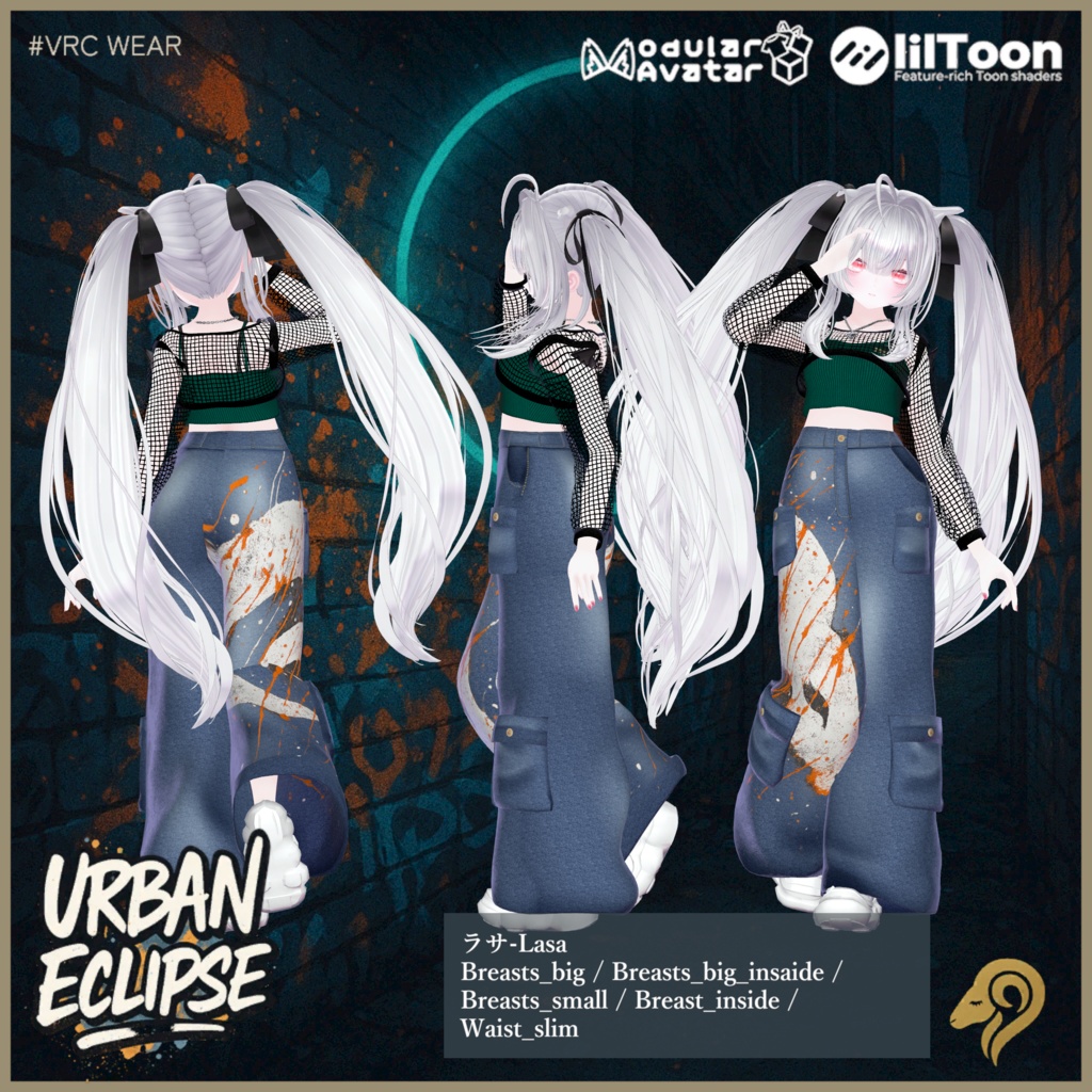 【46アバター対応】Urban Ecrips