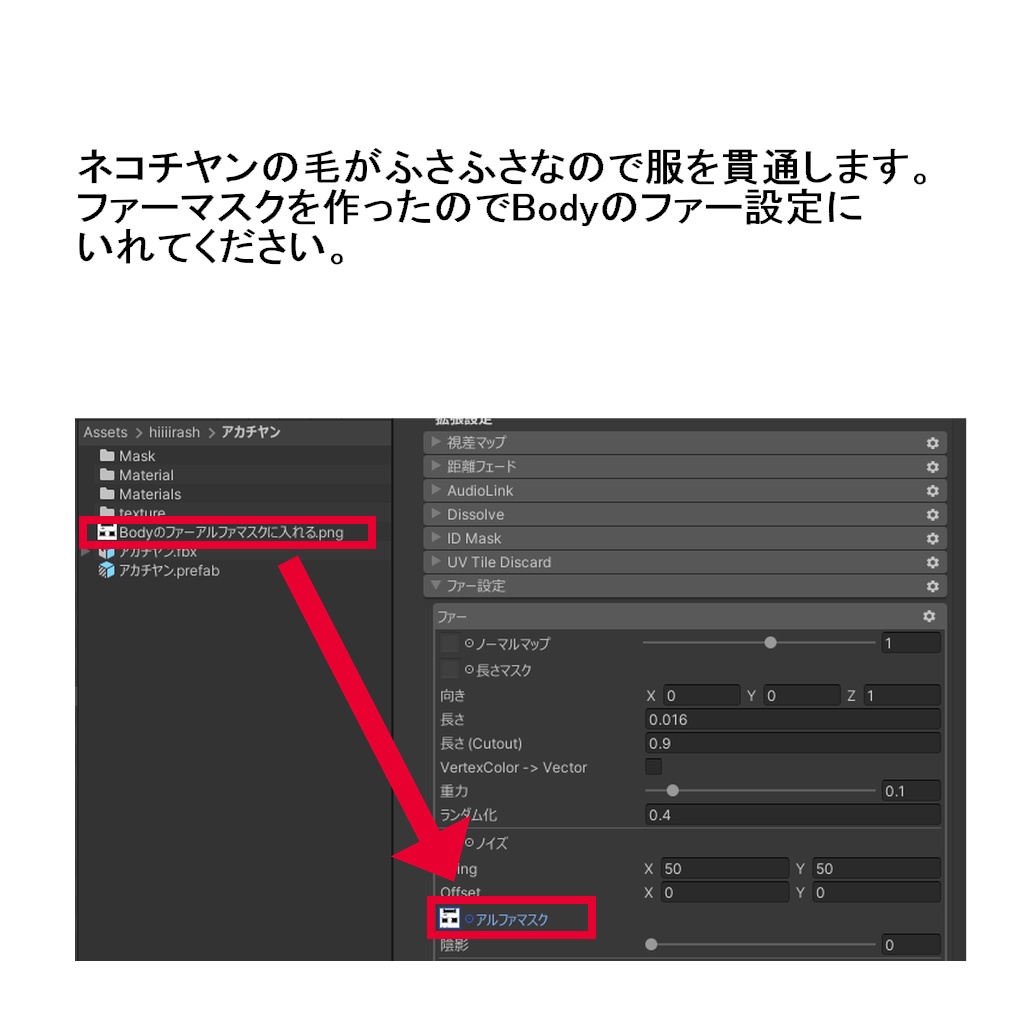 (期間限定無料)ネコチヤン用アカチヤン服