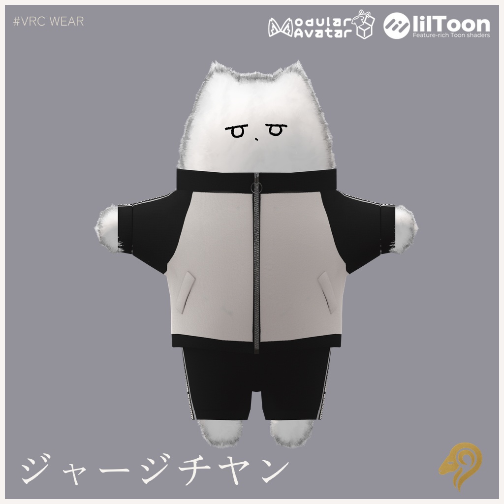 ジャージチヤン(ネコチヤン専用衣装) #hiiiilash