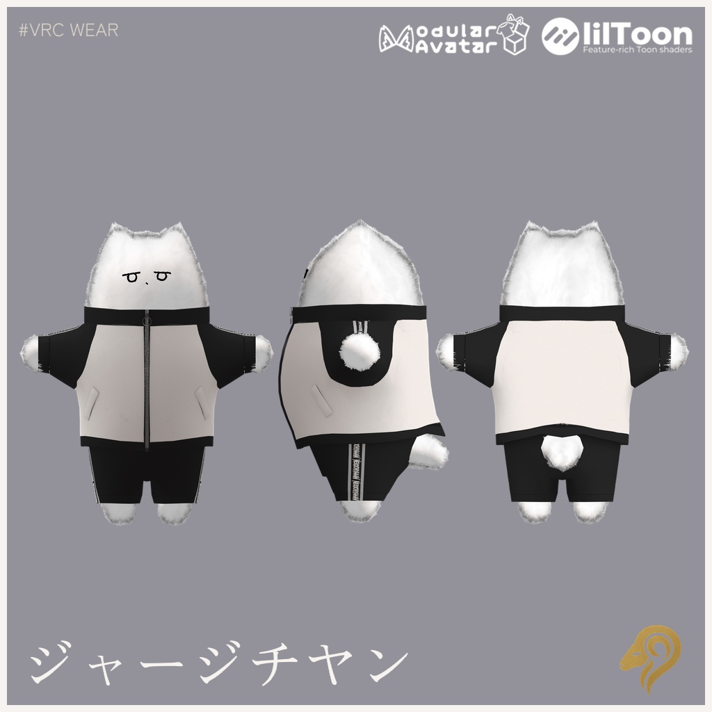 ジャージチヤン(ネコチヤン専用衣装) #hiiiilash