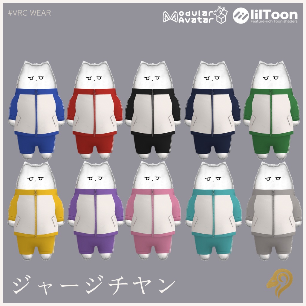 ジャージチヤン(ネコチヤン専用衣装) #hiiiilash