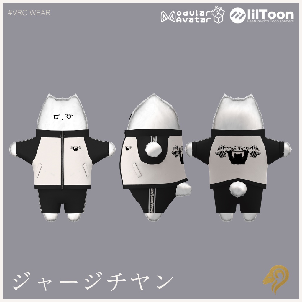 ジャージチヤン(ネコチヤン専用衣装) #hiiiilash