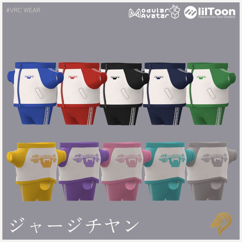ジャージチヤン(ネコチヤン専用衣装) #hiiiilash