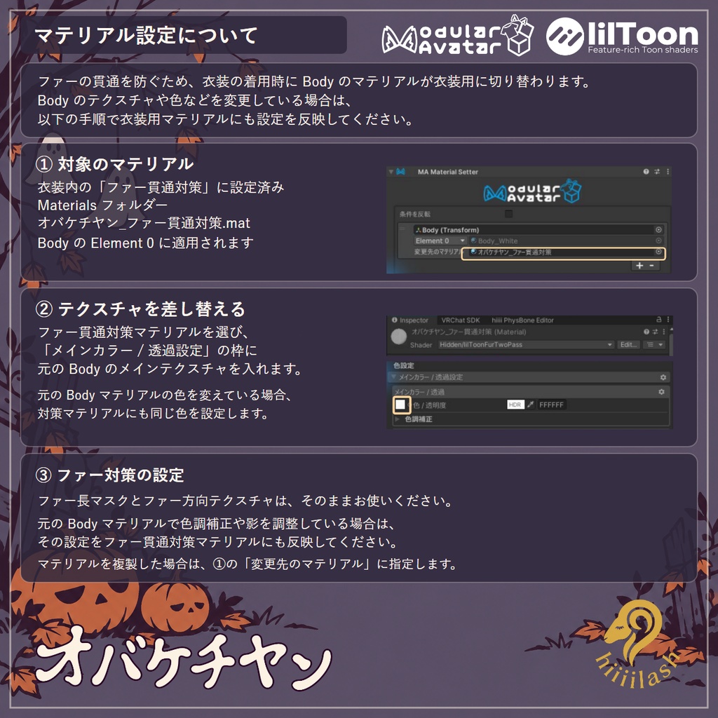 オバケチヤン #hiiiilash