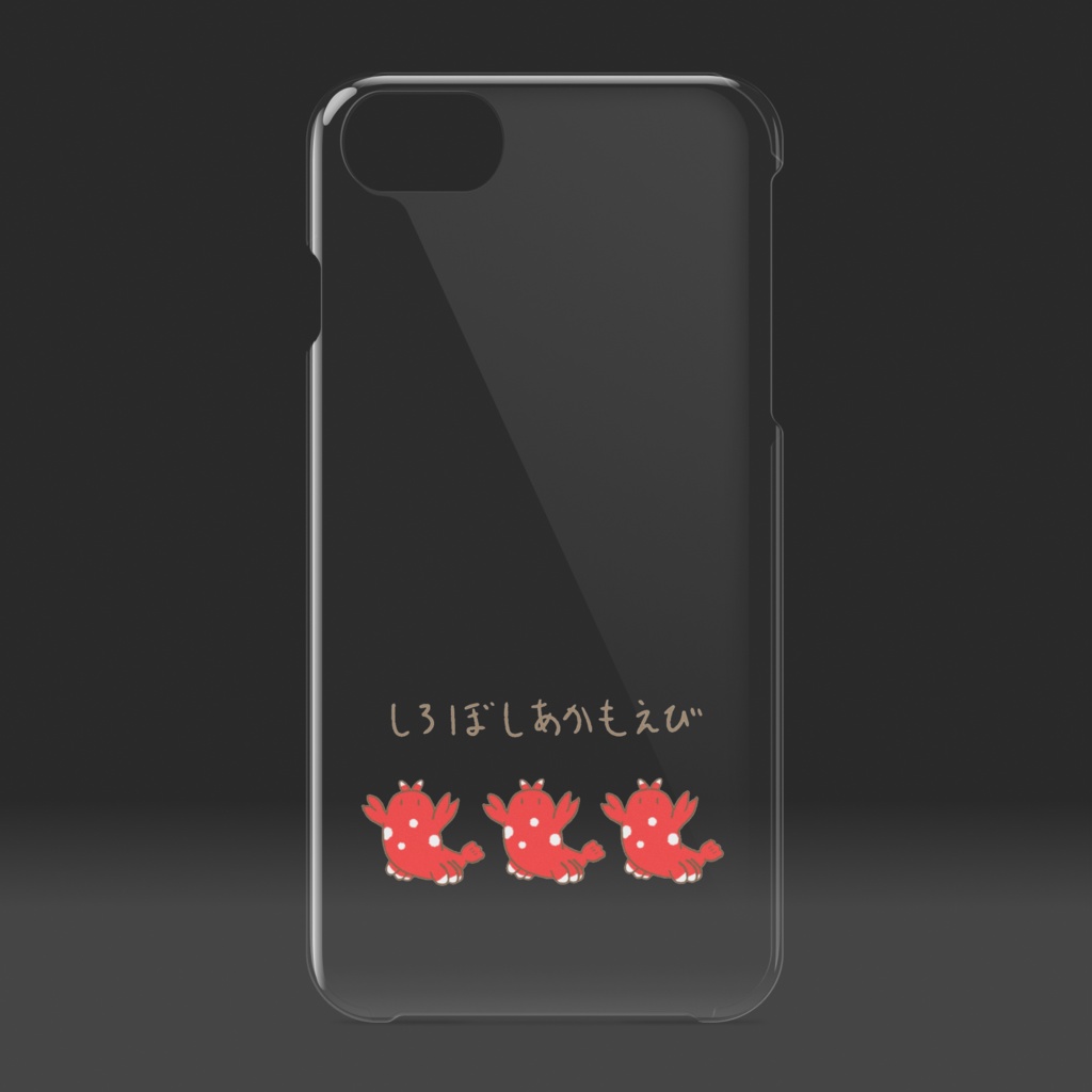 シロボシアカモエビ I Phoneケース 6 / 7 / 8 / SE 2世代 3世代