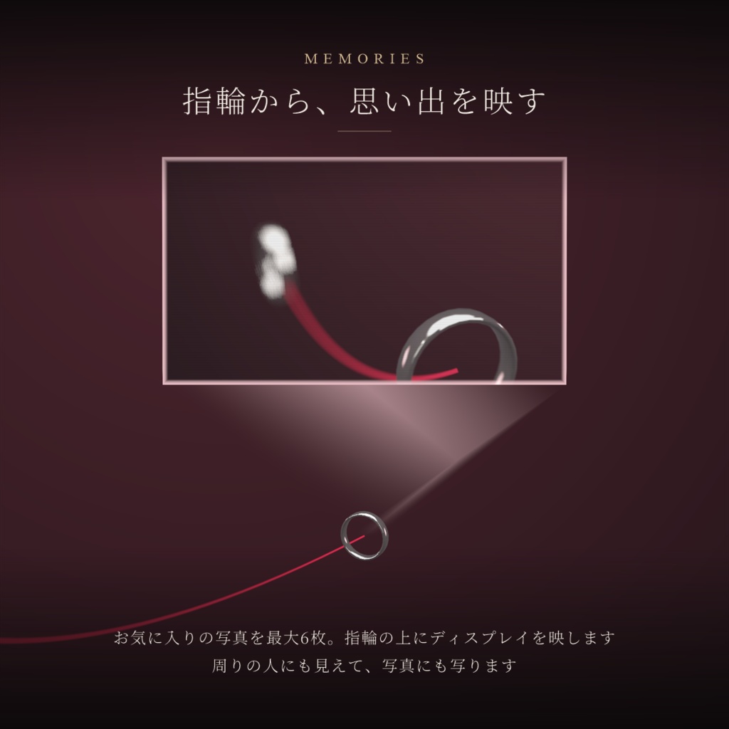 【VRChat想定】赤い糸ペアリング指輪 RED THREAD【ペアコードでふたりだけ繋がる / 写真ディスプレイ / MA対応】
