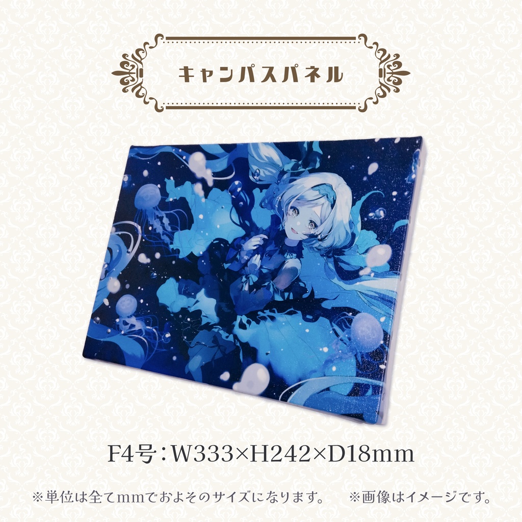 兎澄ツミキ☆2周年記念グッズ