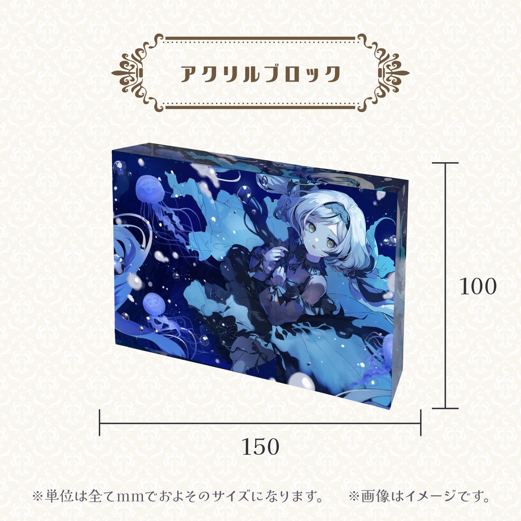 兎澄ツミキ☆2周年記念グッズ