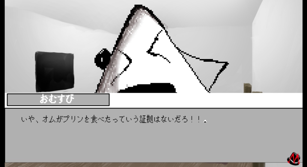 【PCゲーム】おむすびの冒険