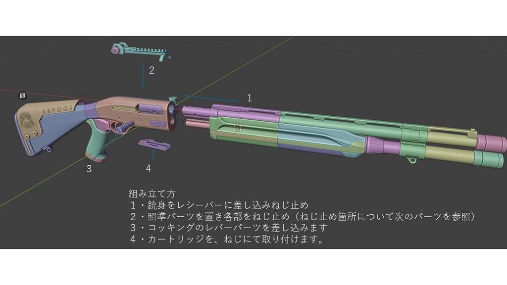 Blue_Archive_Eye_of_Horus