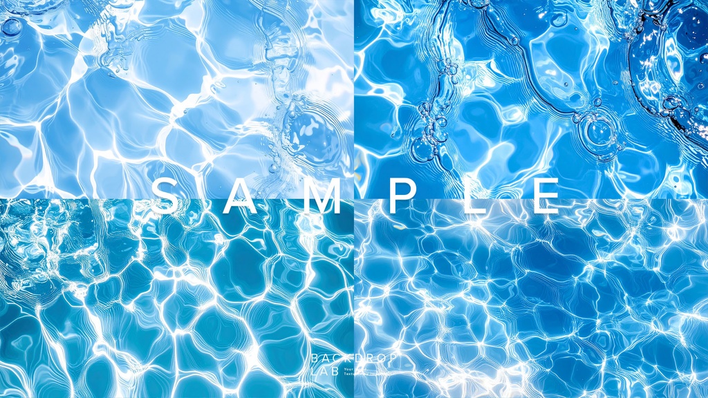 【素材】水のテクスチャ集(15枚セット)