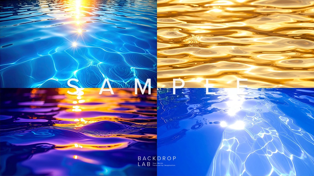 【背景セット】水面のテクスチャ(15枚)