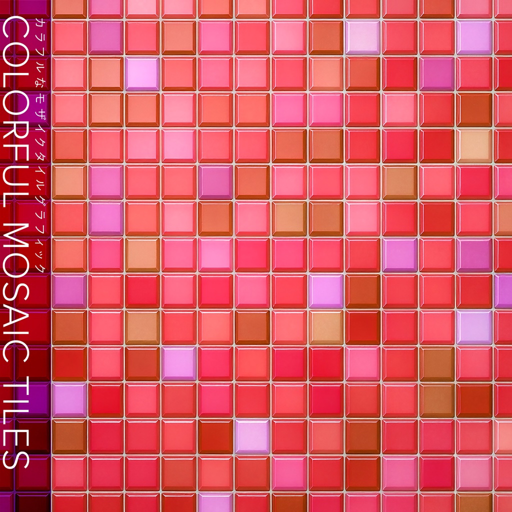 【背景】カラフルなモザイクタイルグラフィック（10枚セット）