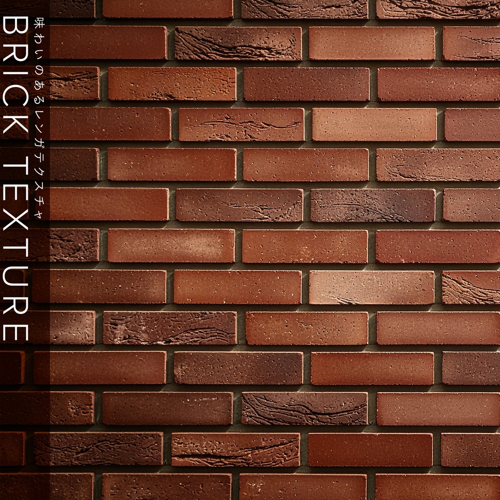 【背景セット】味わいのあるレンガテクスチャ（10枚）
