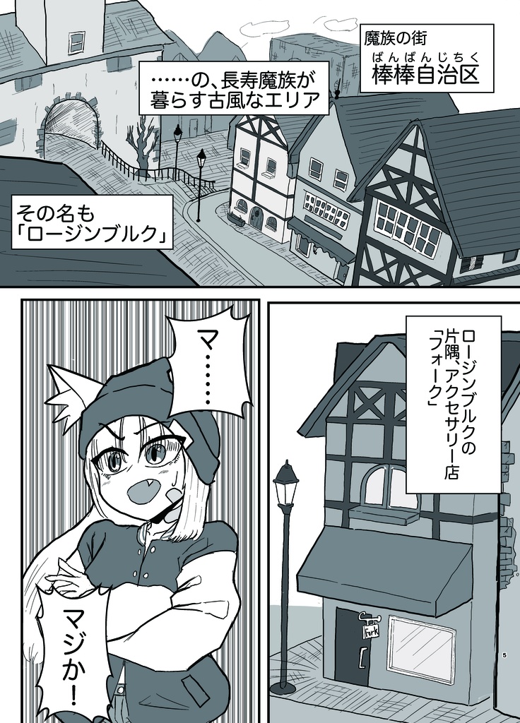 ねこにたんがん！2