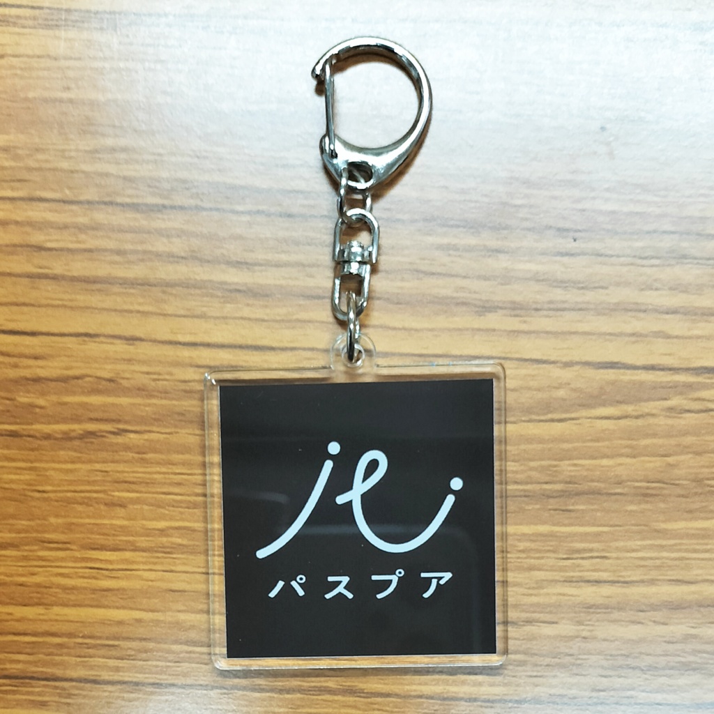 アクリルキーホルダー