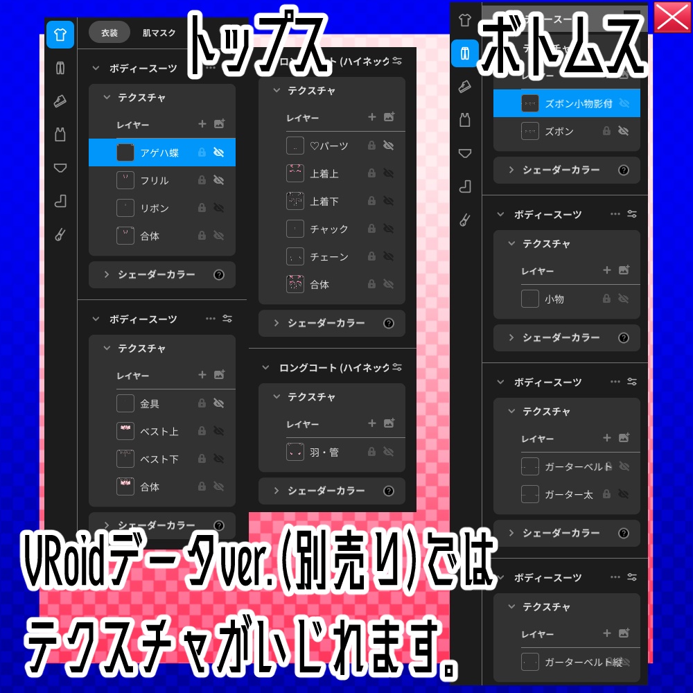 【VRM/VRoid】パイン_ココ3Dmodel