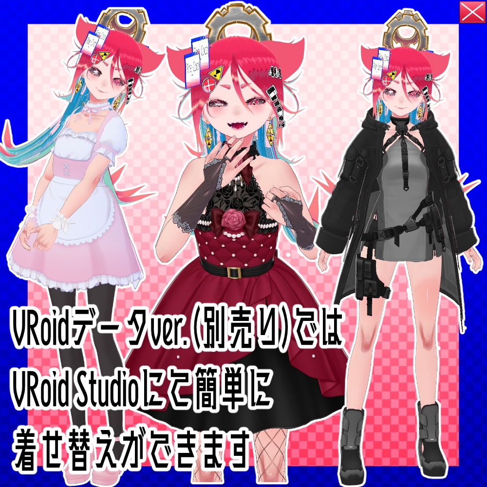 【VRM/VRoid】パイン_ココ3Dmodel