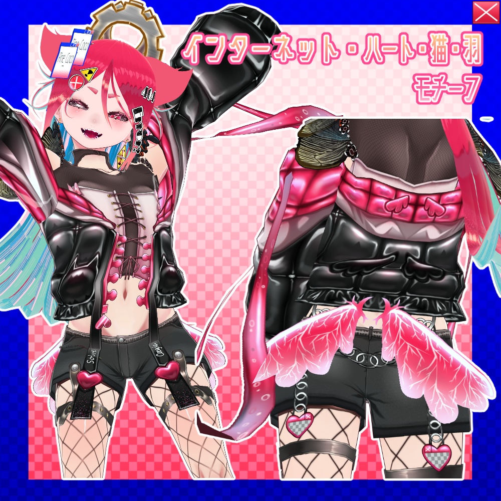 【VRM/VRoid】パイン_ココ3Dmodel