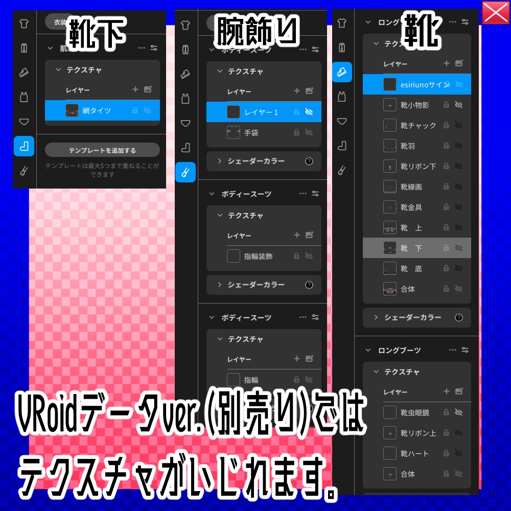 【VRM/VRoid】パイン_ココ3Dmodel