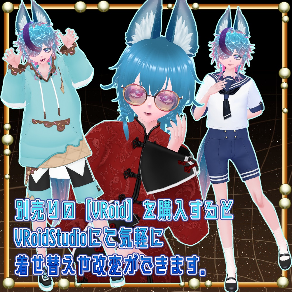 【VRM・VRoid】ネモー3Dデータ