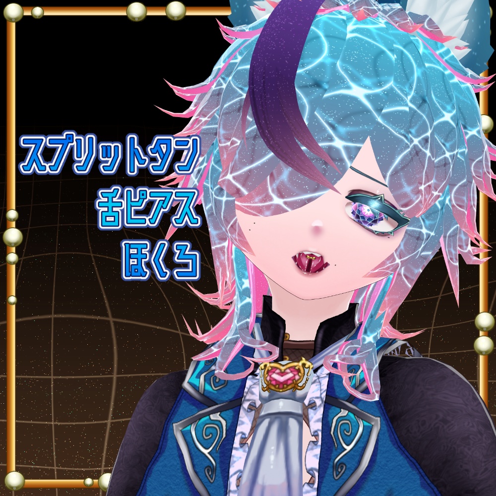 【VRM・VRoid】ネモー3Dデータ