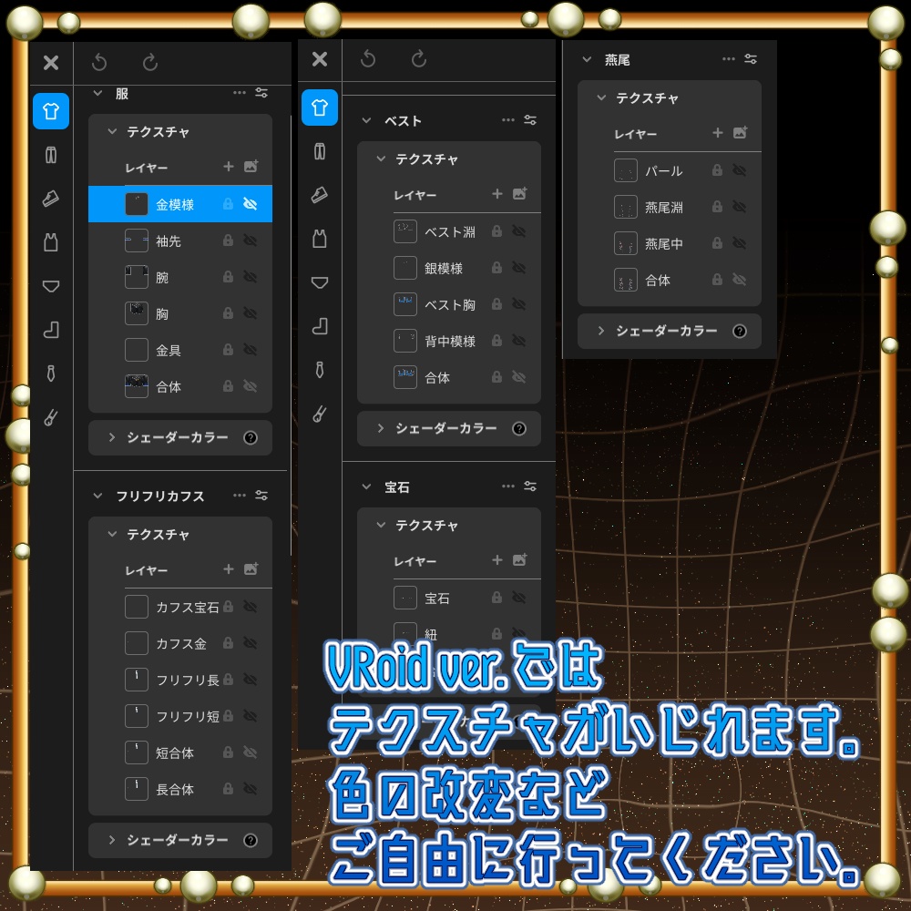 【VRM・VRoid】ネモー3Dデータ
