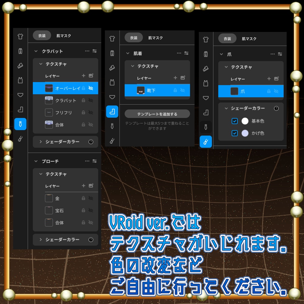 【VRM・VRoid】ネモー3Dデータ
