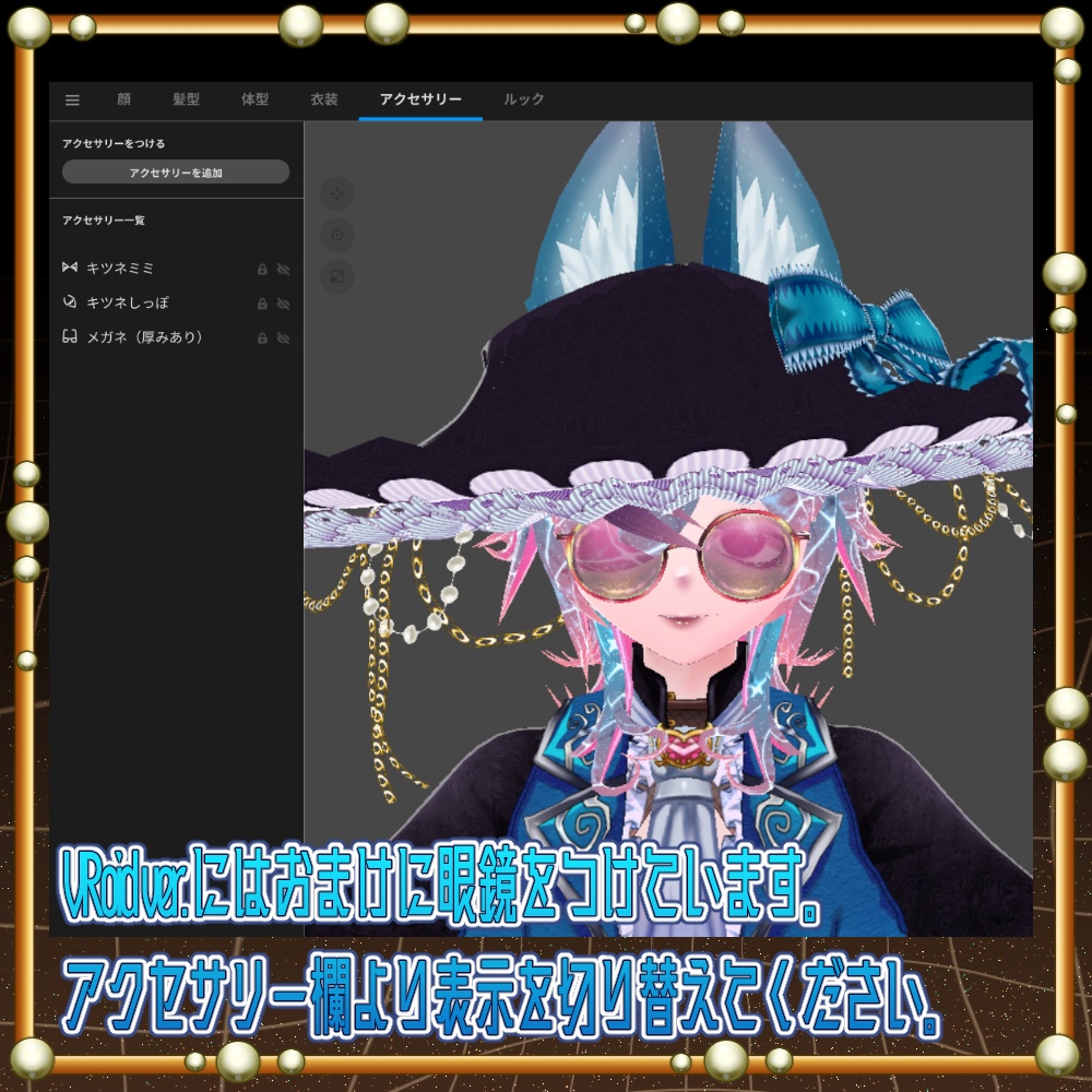 【VRM・VRoid】ネモー3Dデータ