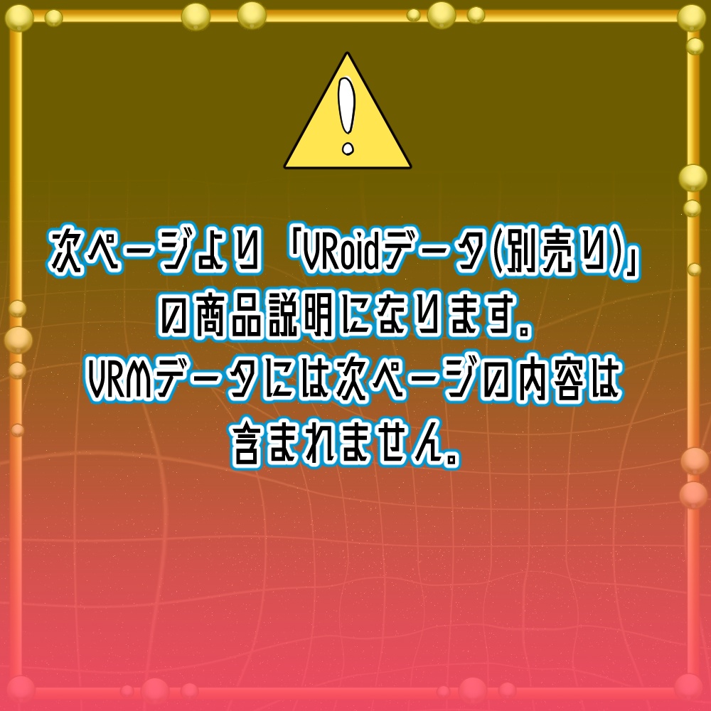 【VRM・VRoid】ネモー3Dデータ