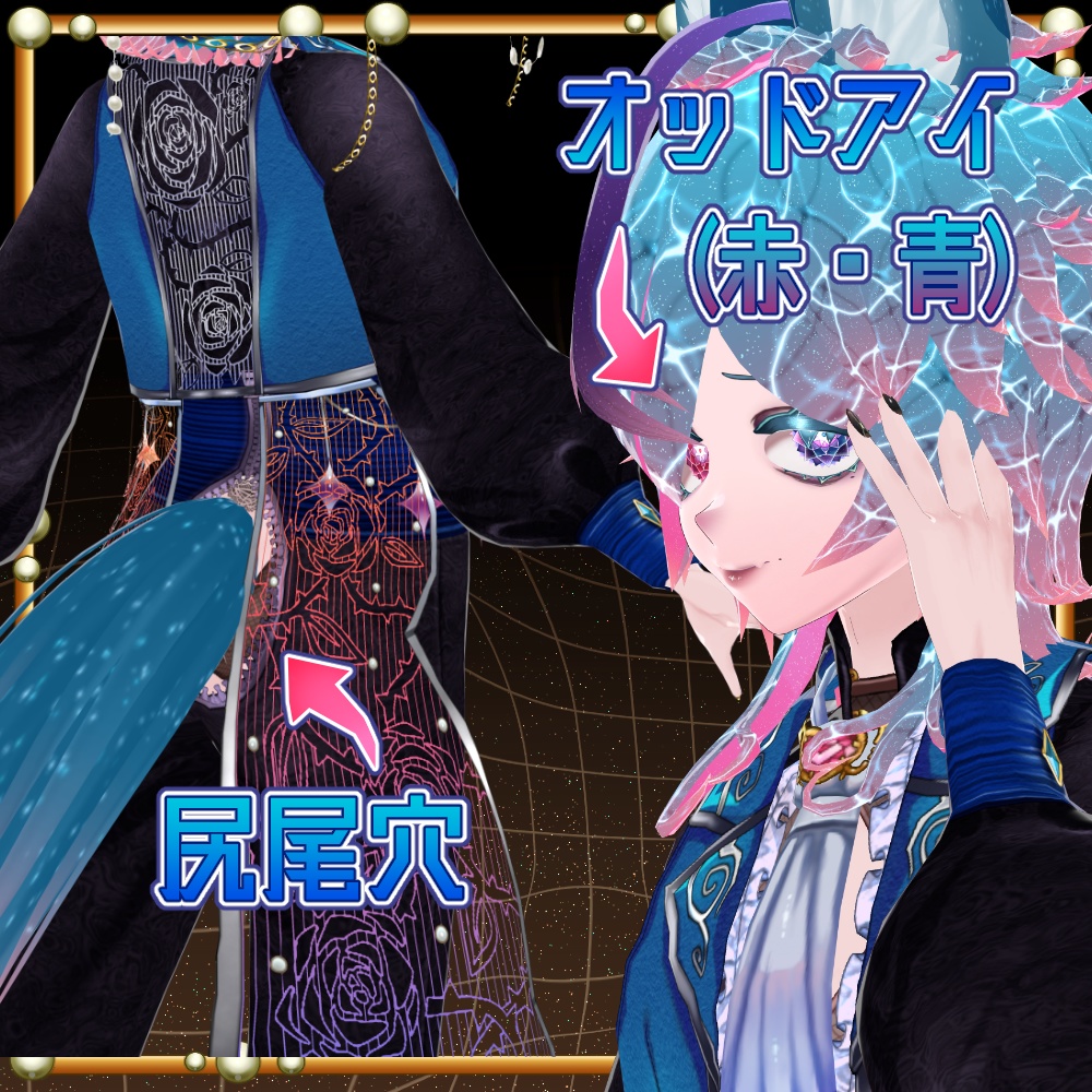 【VRM・VRoid】ネモー3Dデータ