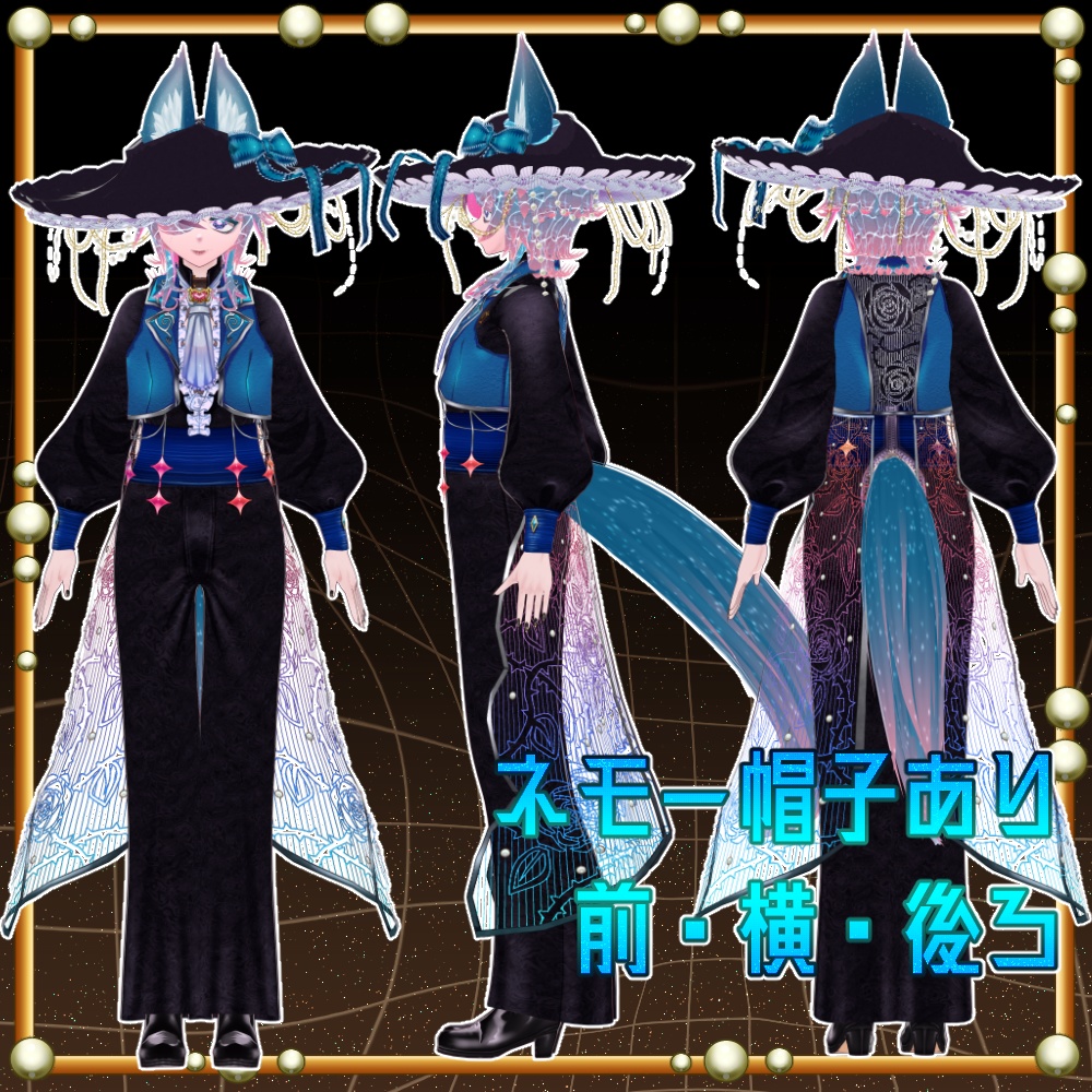 【VRM・VRoid】ネモー3Dデータ