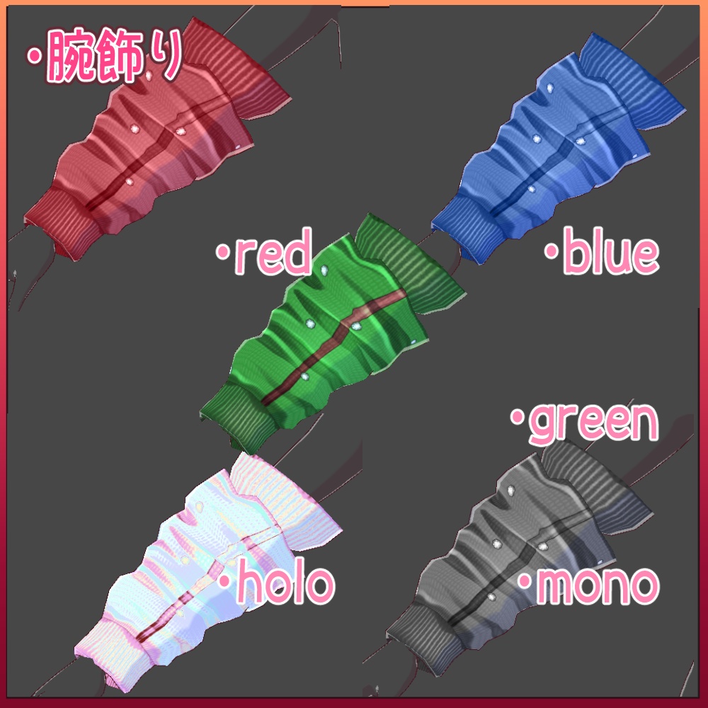 【VRoid】クリスマスぽいセット