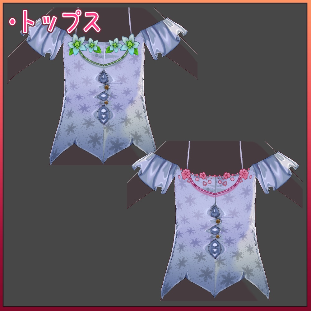 【VRoid】クリスマスぽいセット