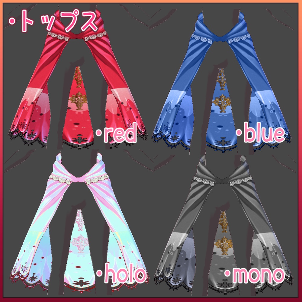 【VRoid】クリスマスぽいセット